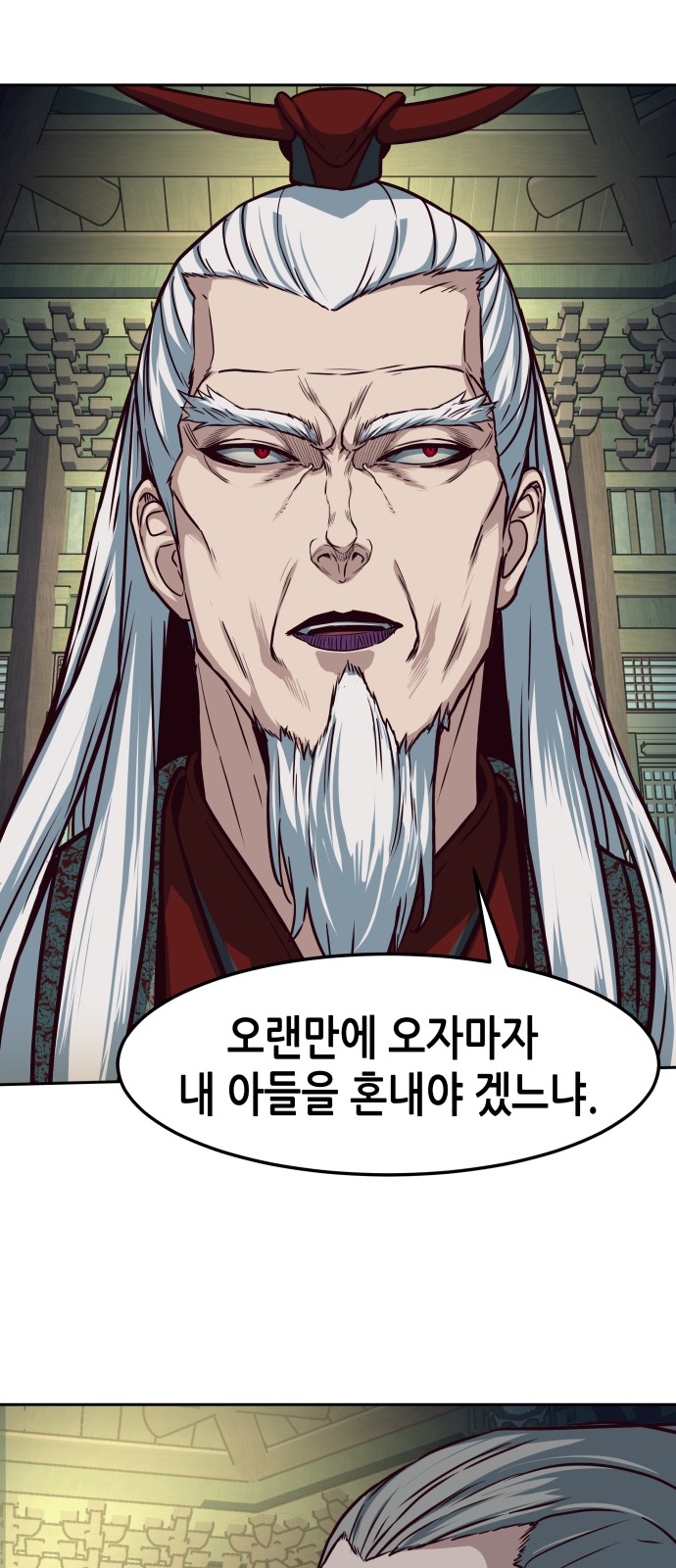 16 페이지