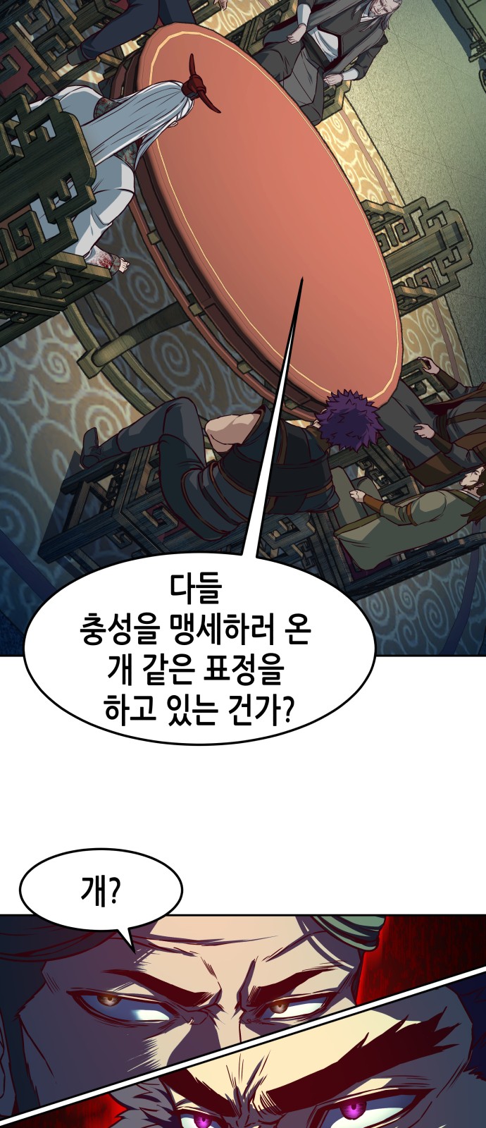 25 페이지