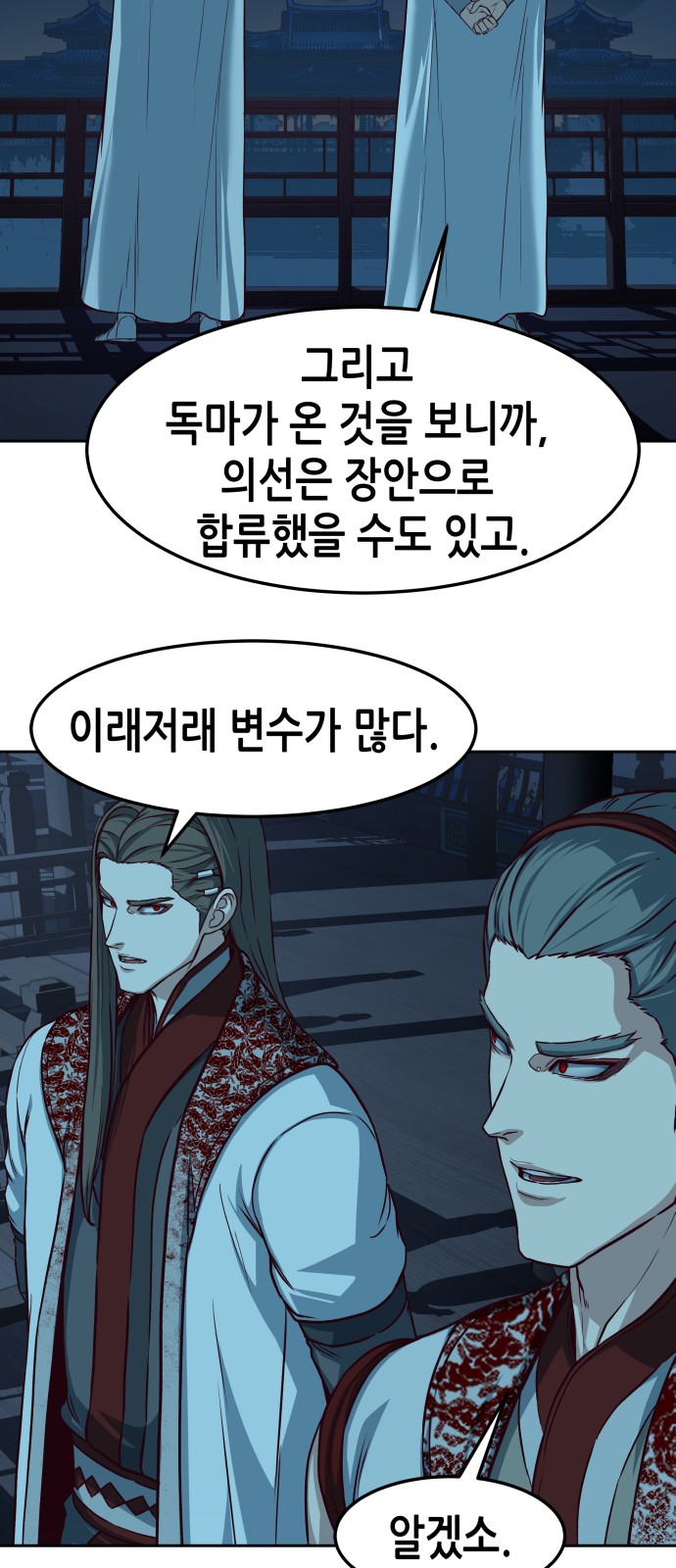 32 페이지