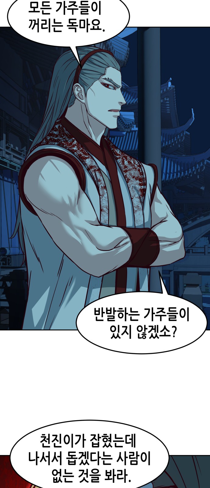 36 페이지