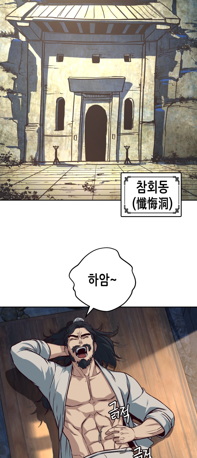 40 페이지