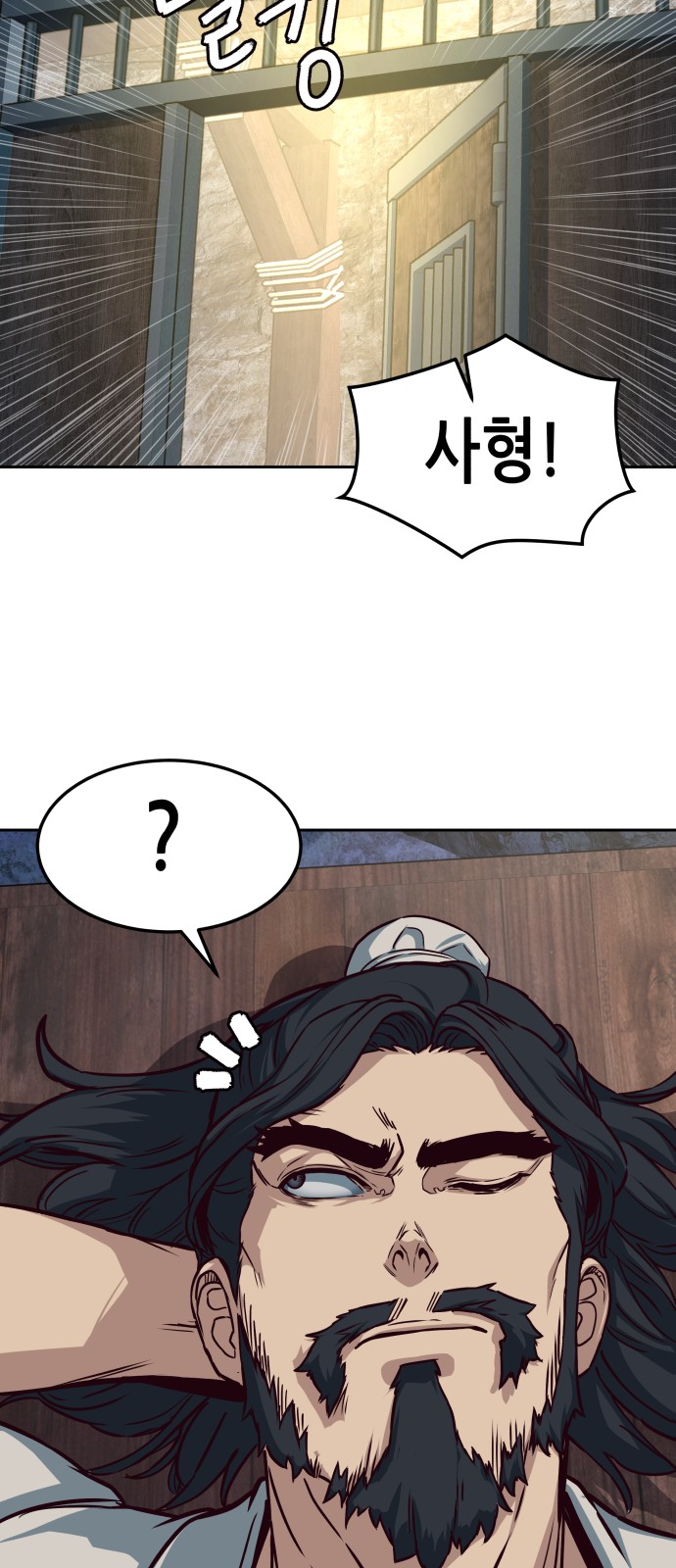 42 페이지