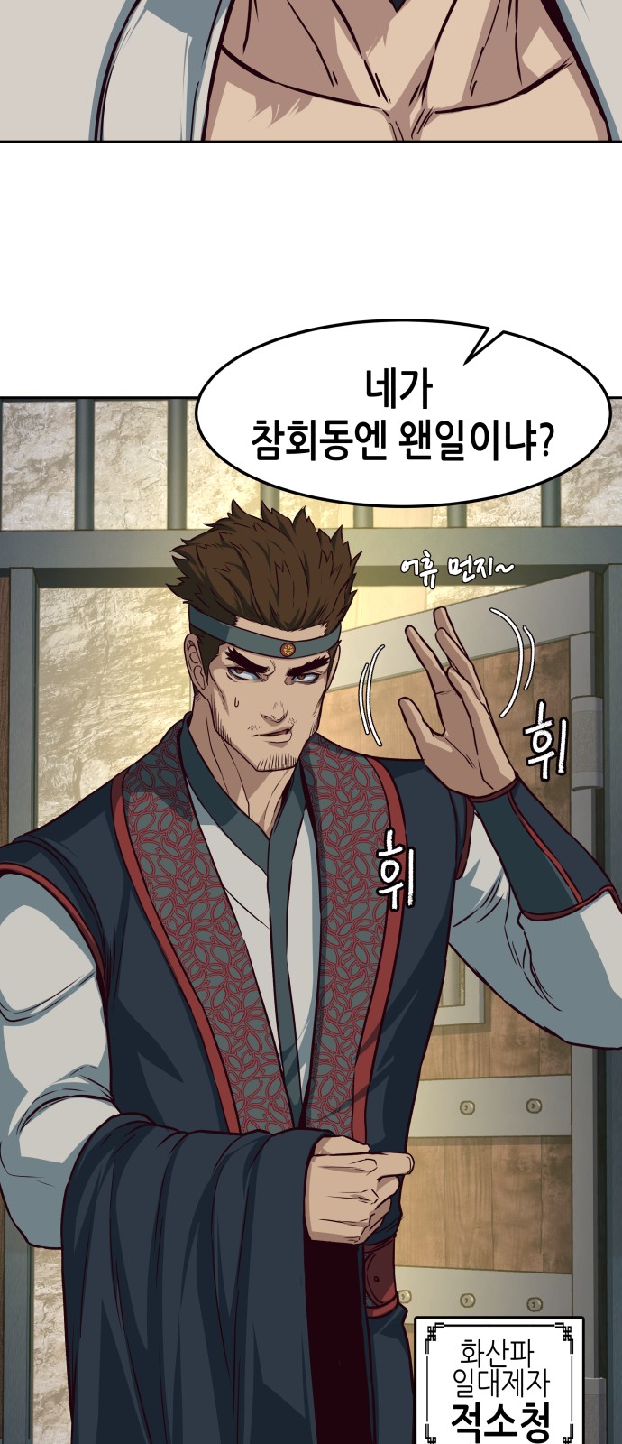 43 페이지