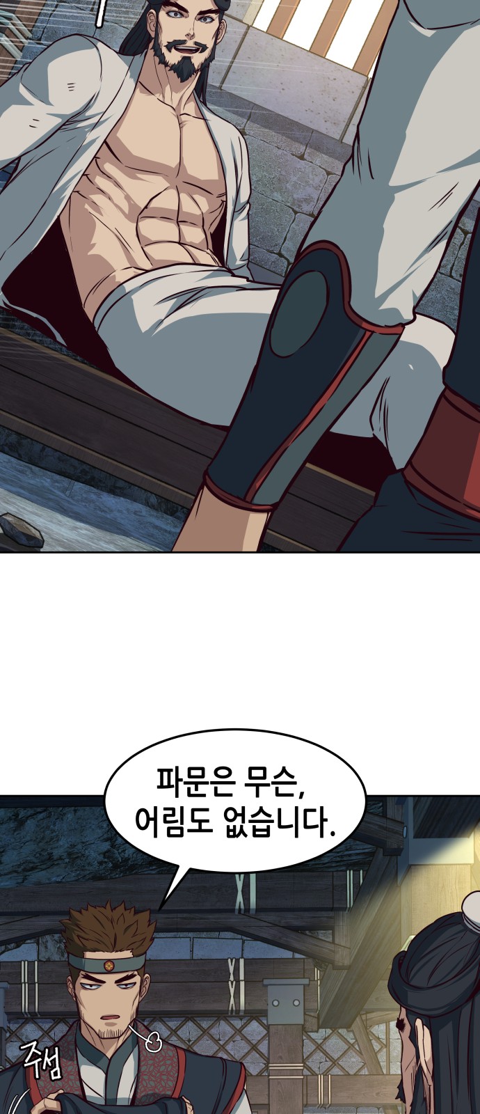 45 페이지