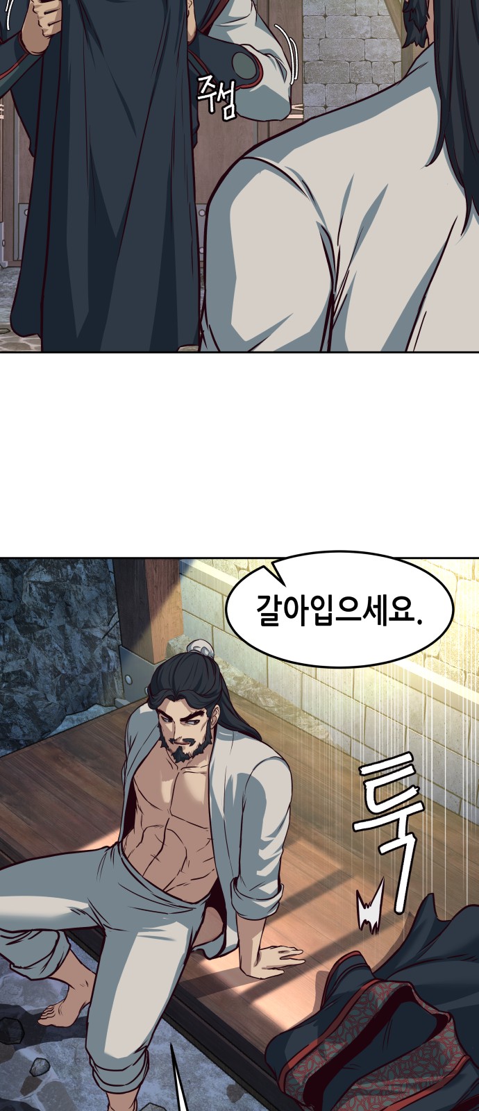 46 페이지