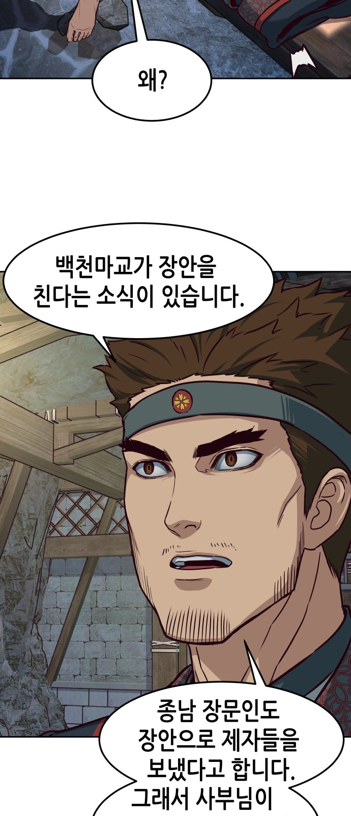 47 페이지