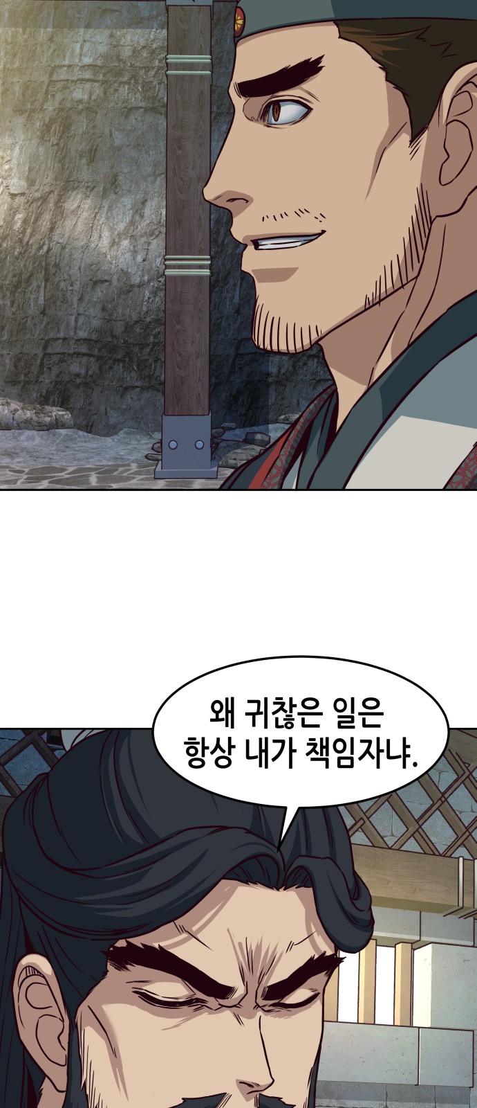 49 페이지