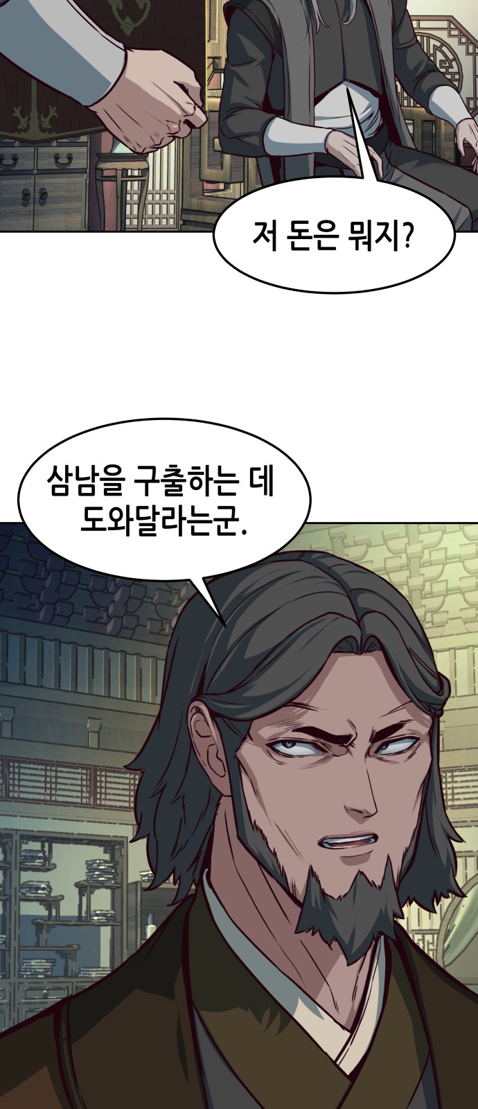 5 페이지