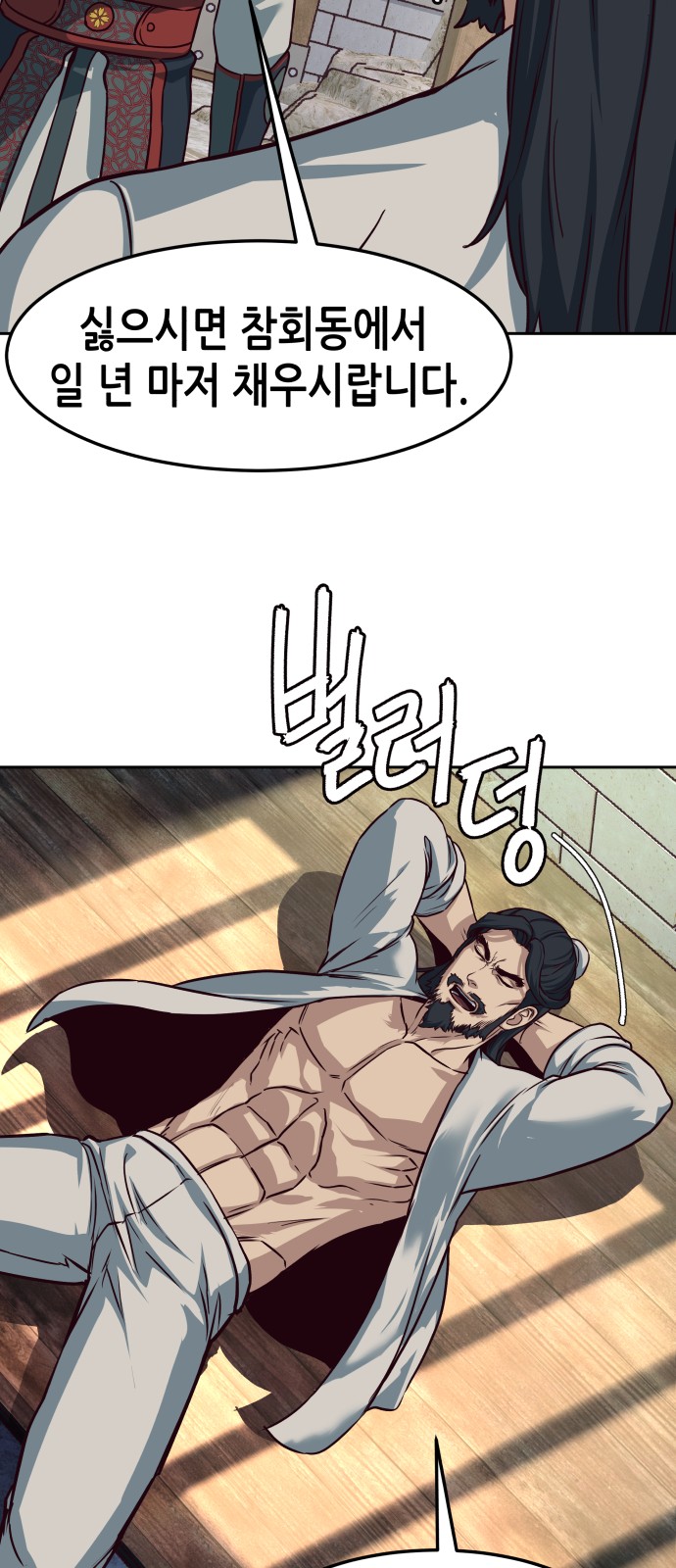51 페이지