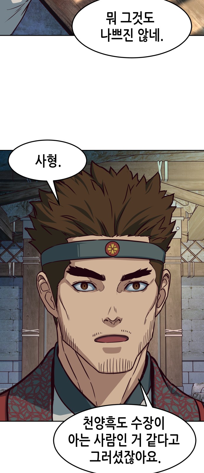 52 페이지