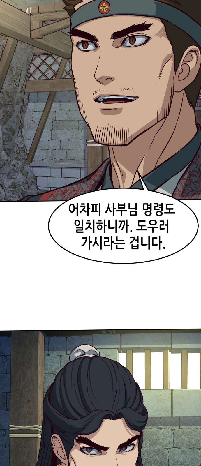 55 페이지