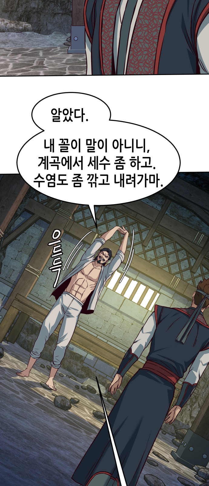 57 페이지