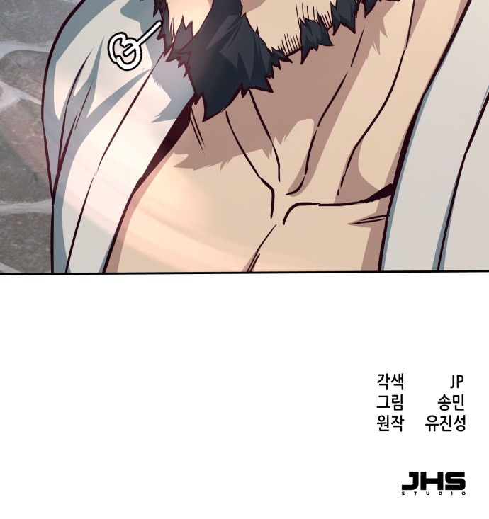 61 페이지