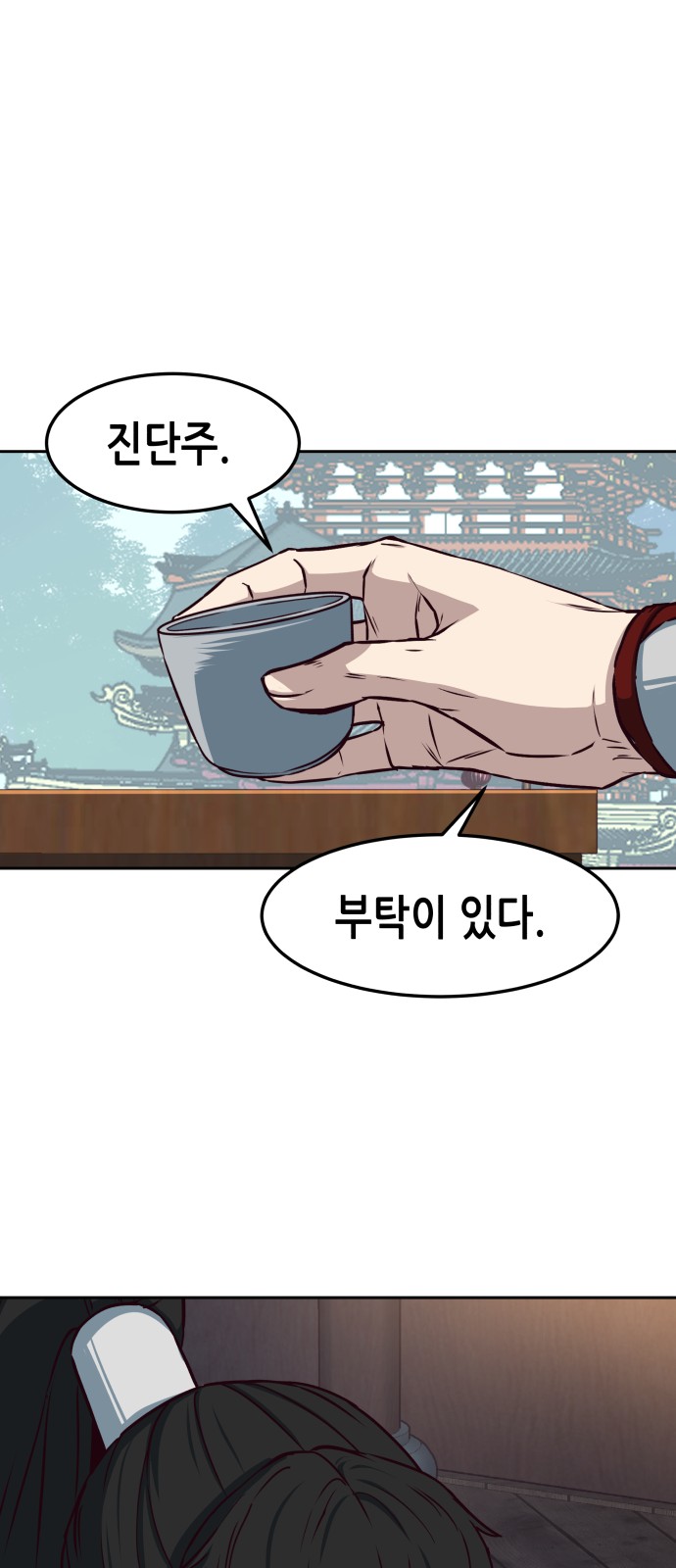 17 페이지