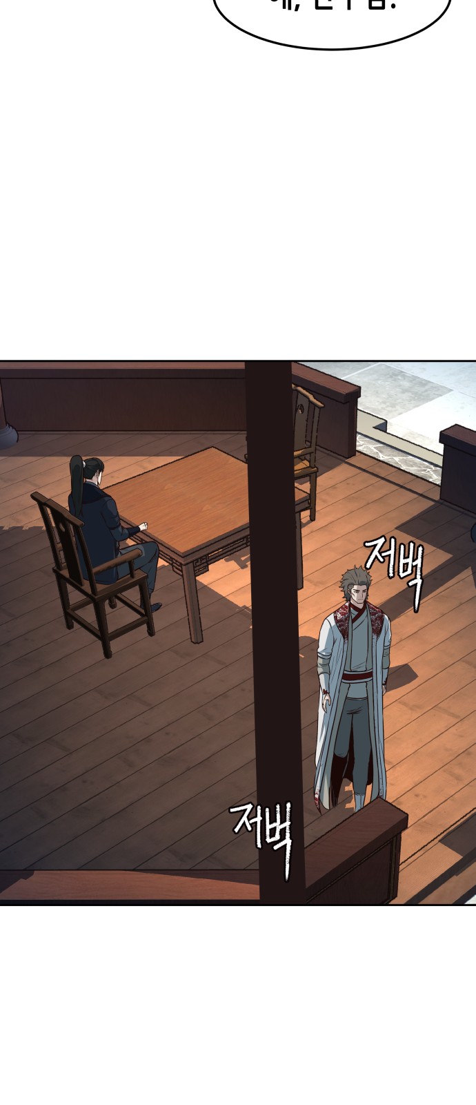 23 페이지