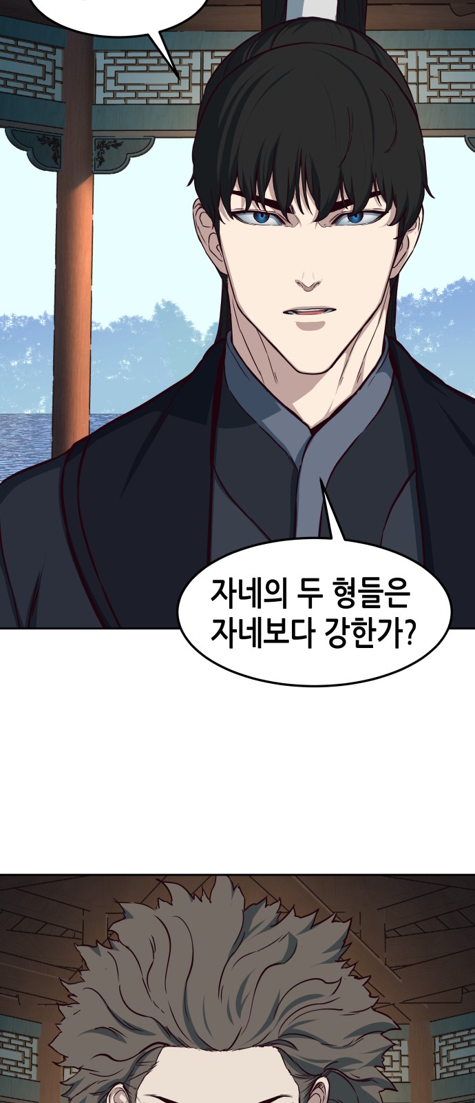 3 페이지