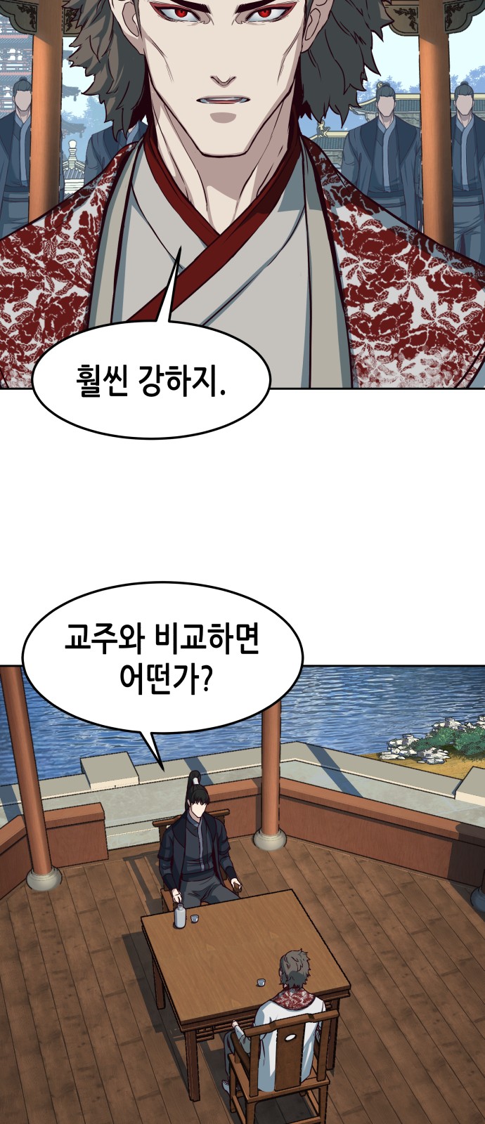 4 페이지