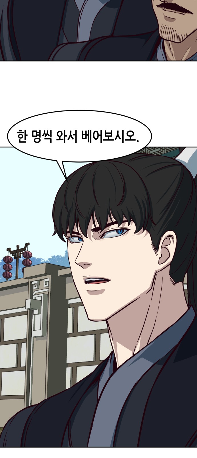 48 페이지