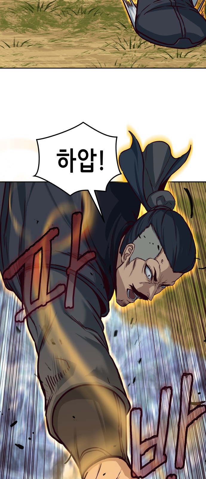 51 페이지