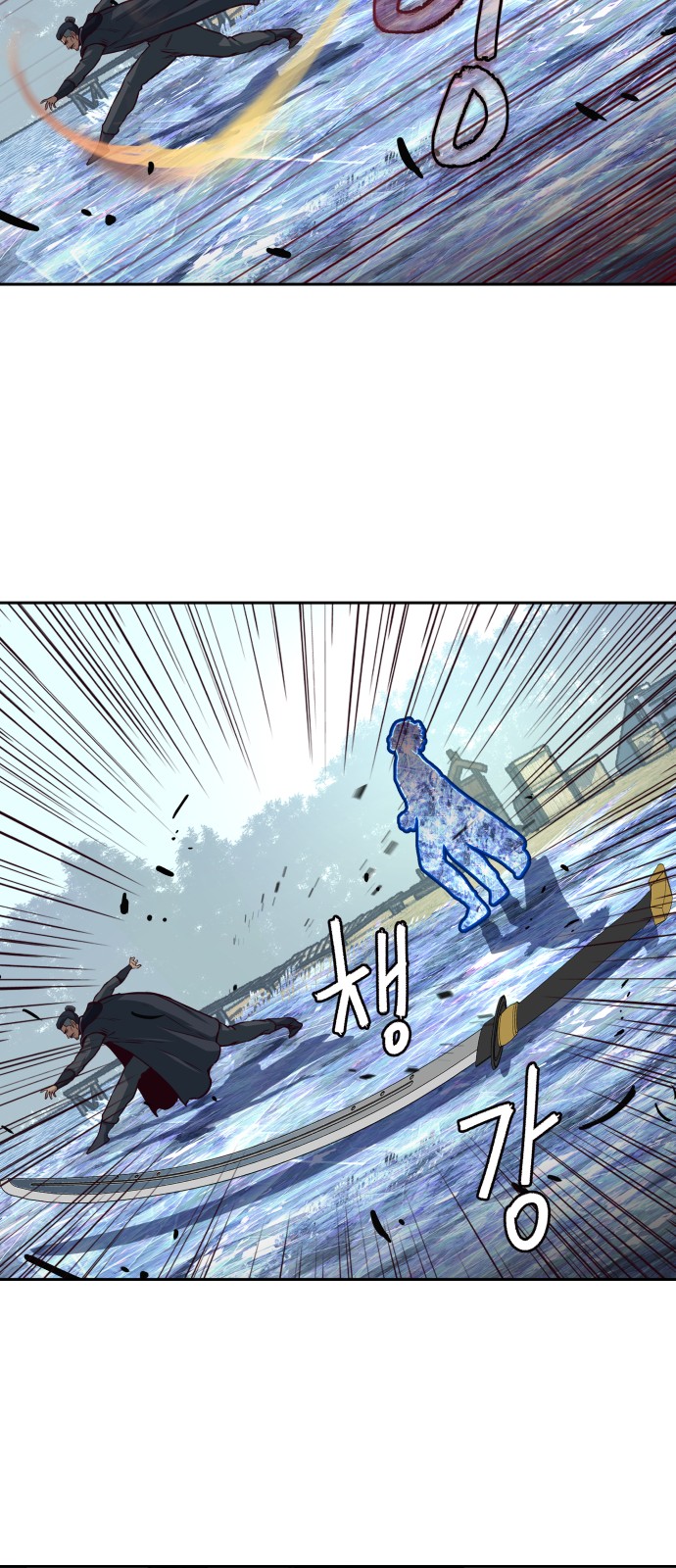 53 페이지