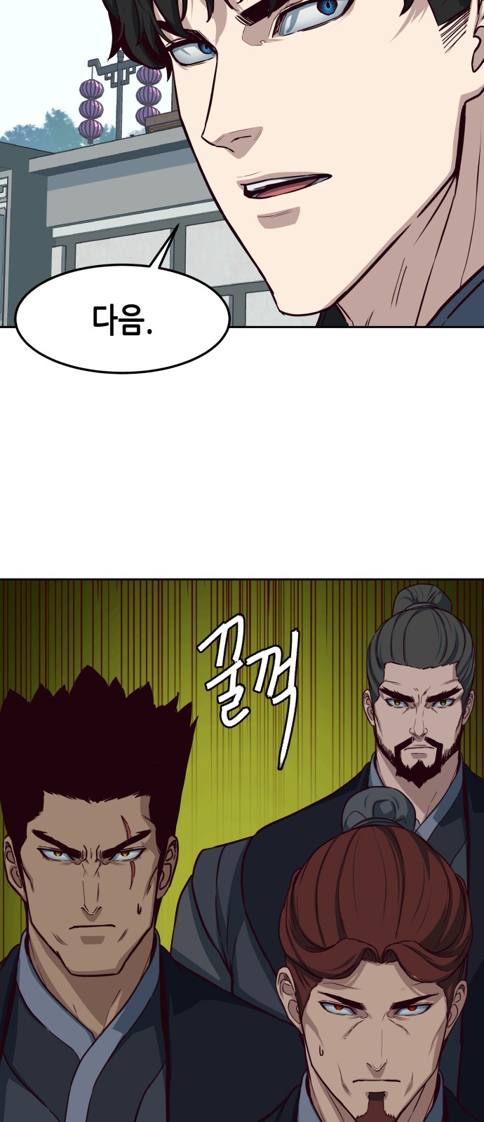 55 페이지