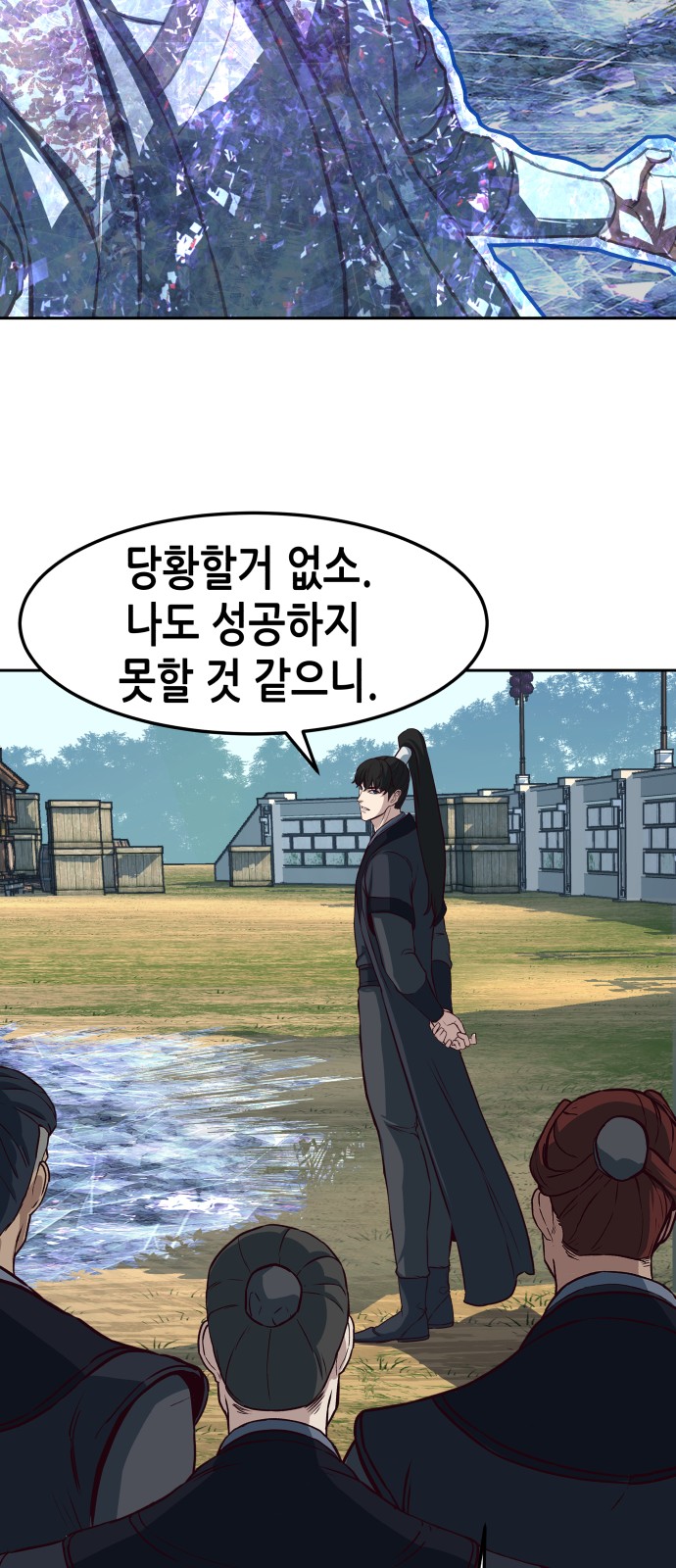 58 페이지