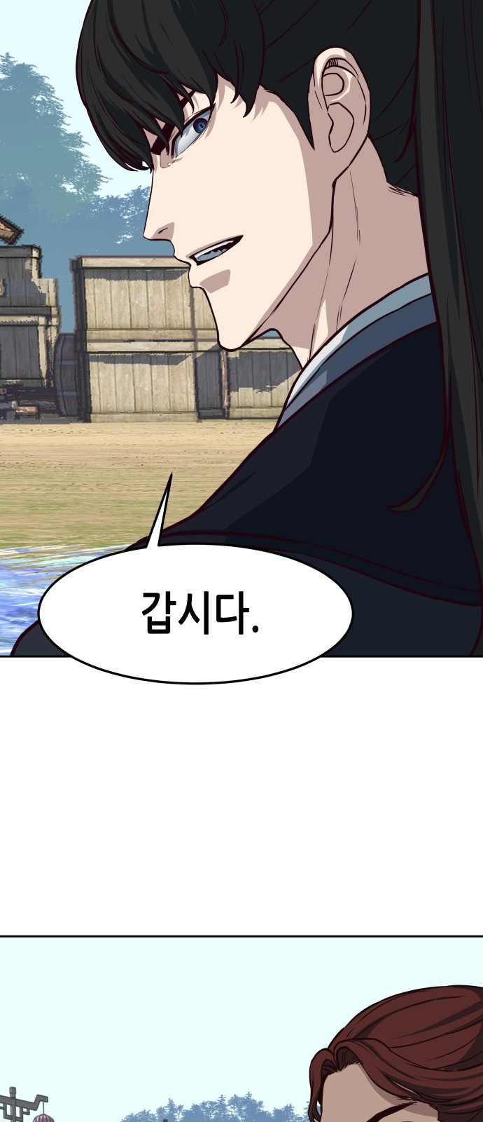 69 페이지