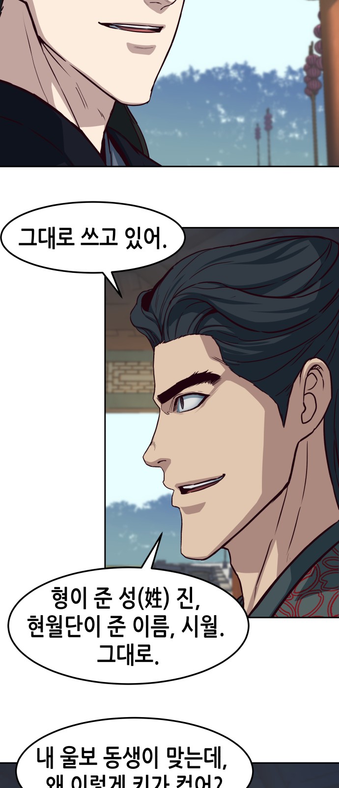 41 페이지