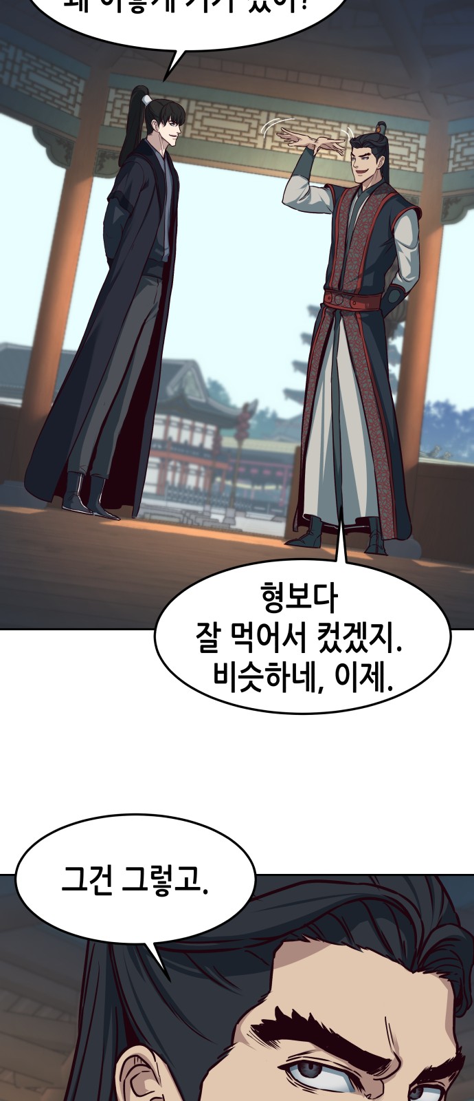 42 페이지