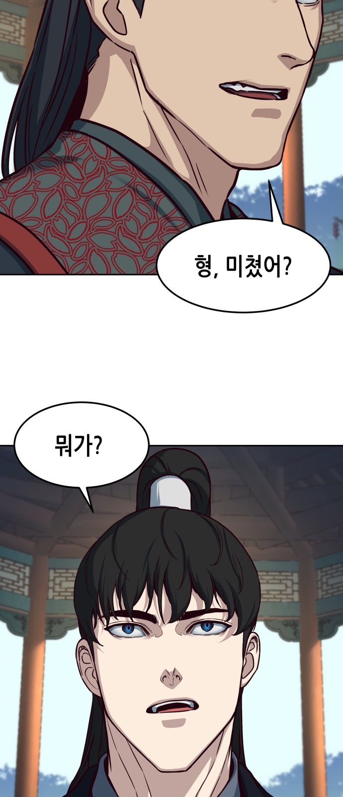43 페이지