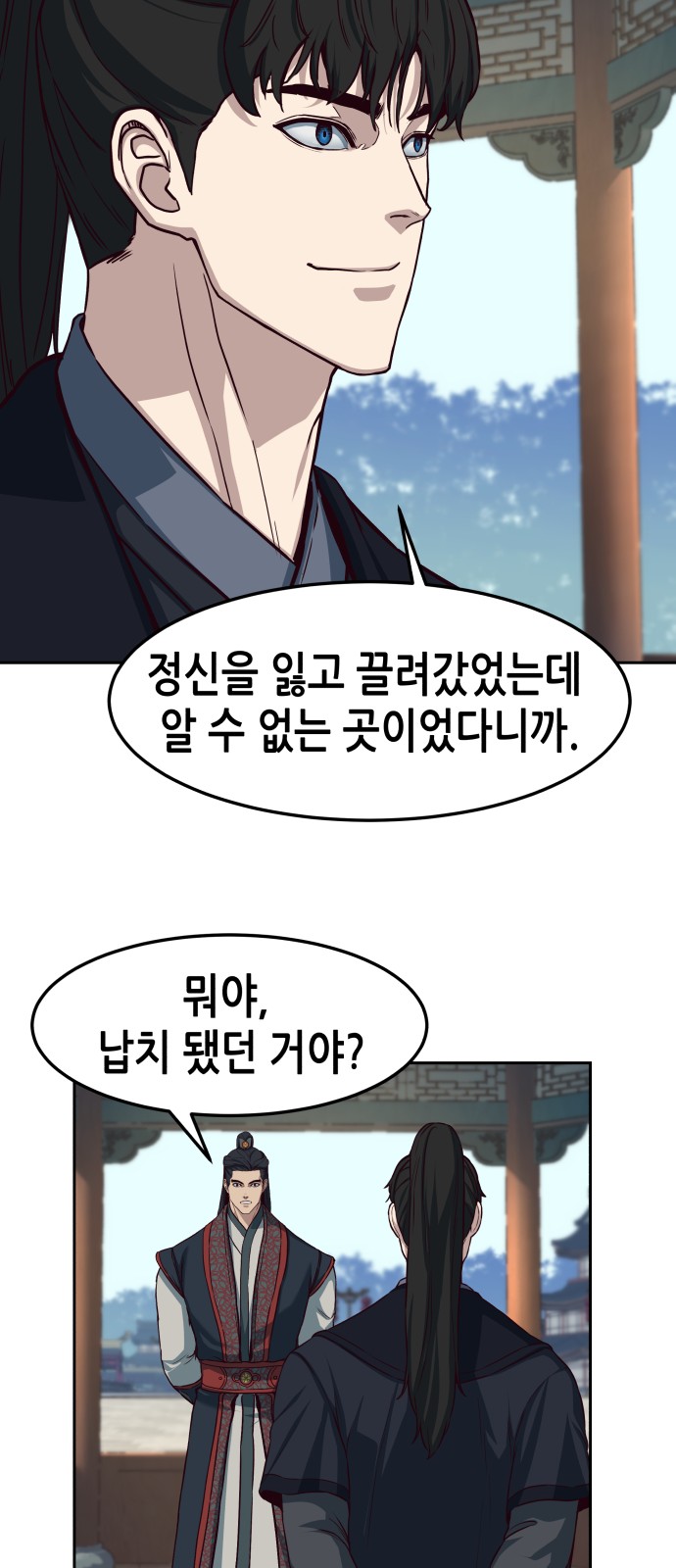 58 페이지