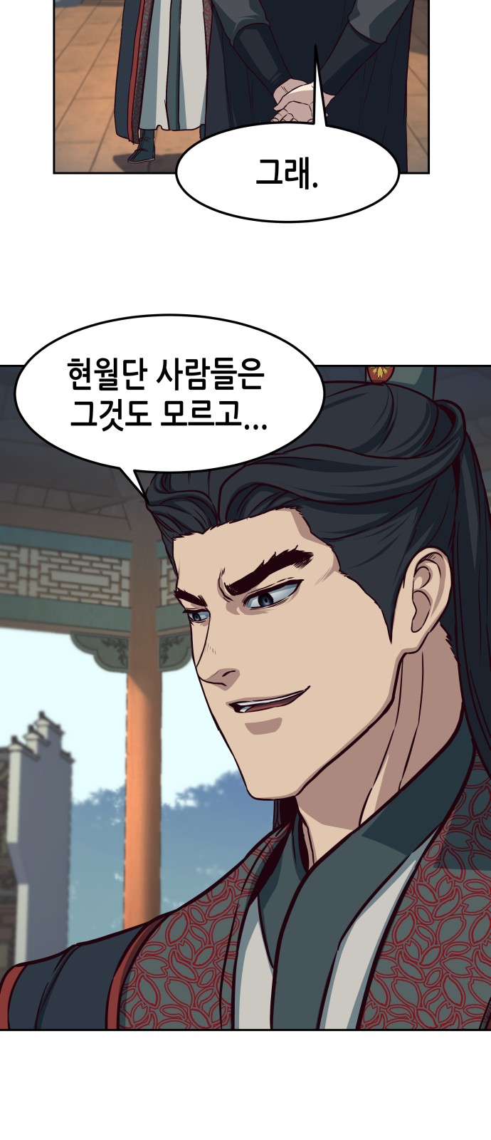 59 페이지