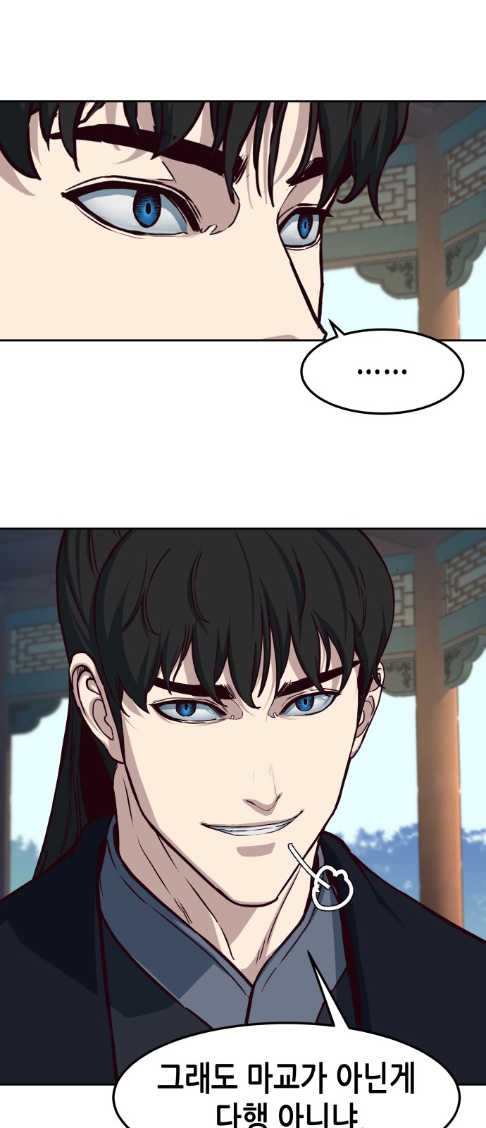 60 페이지