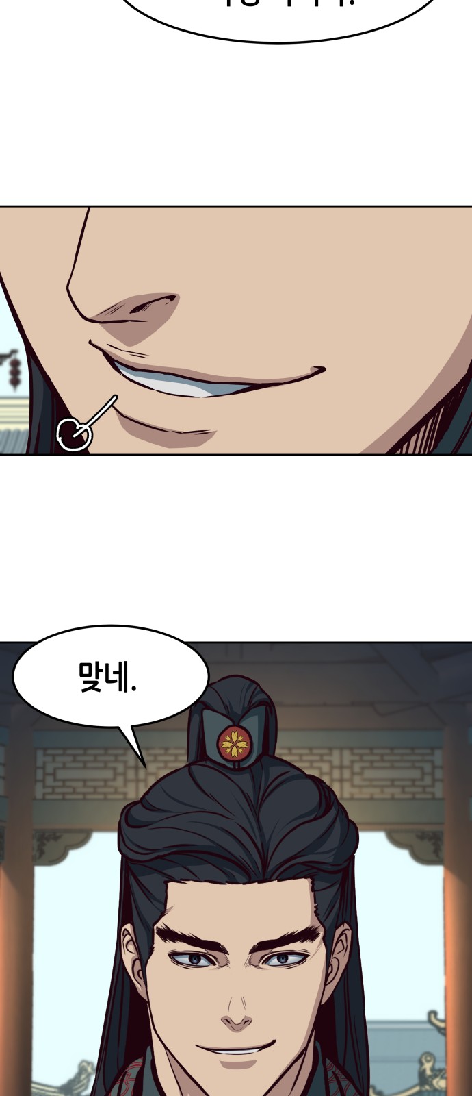 61 페이지
