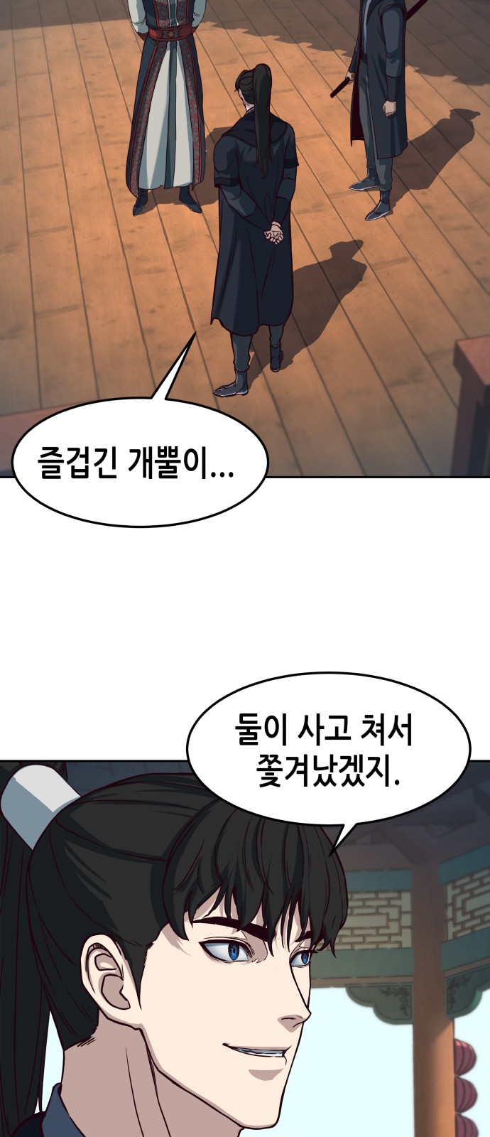 2 페이지
