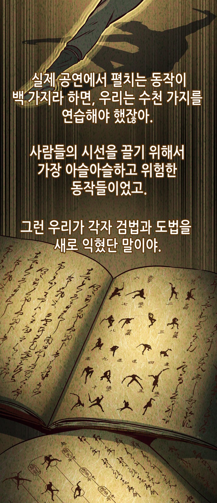 28 페이지