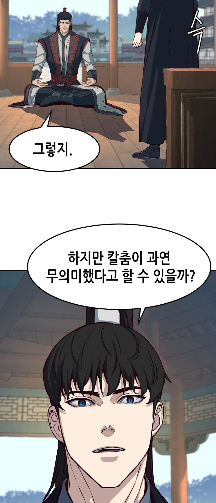 30 페이지