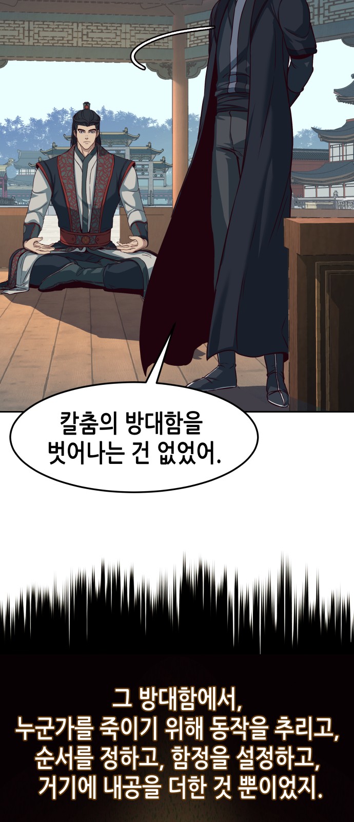 32 페이지