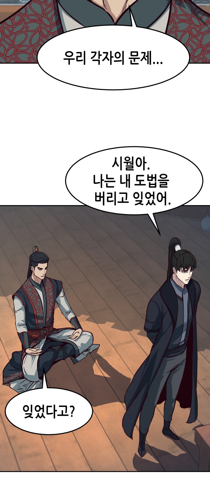 39 페이지