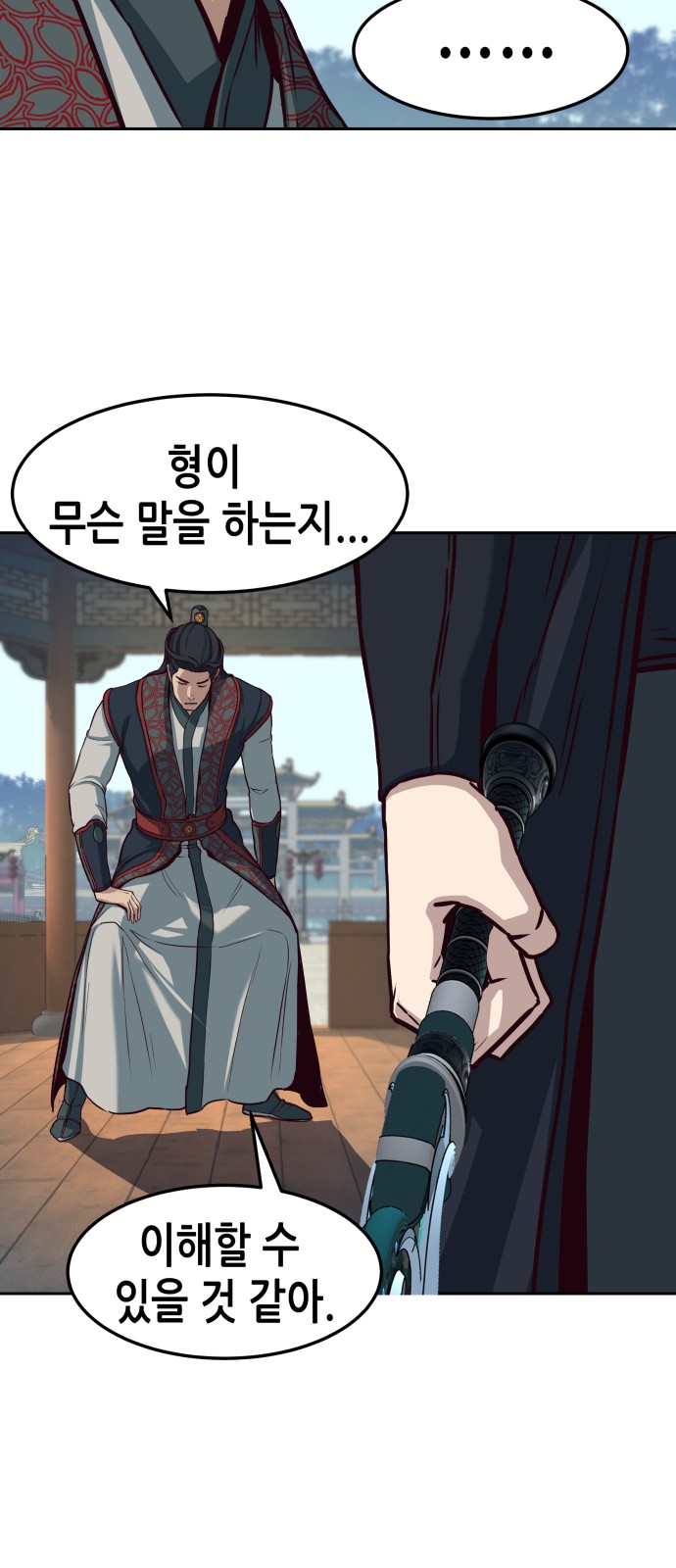 44 페이지
