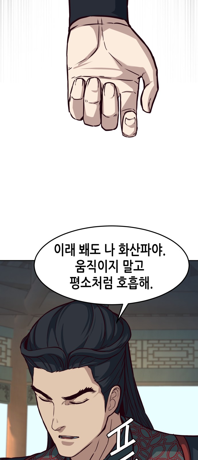 52 페이지