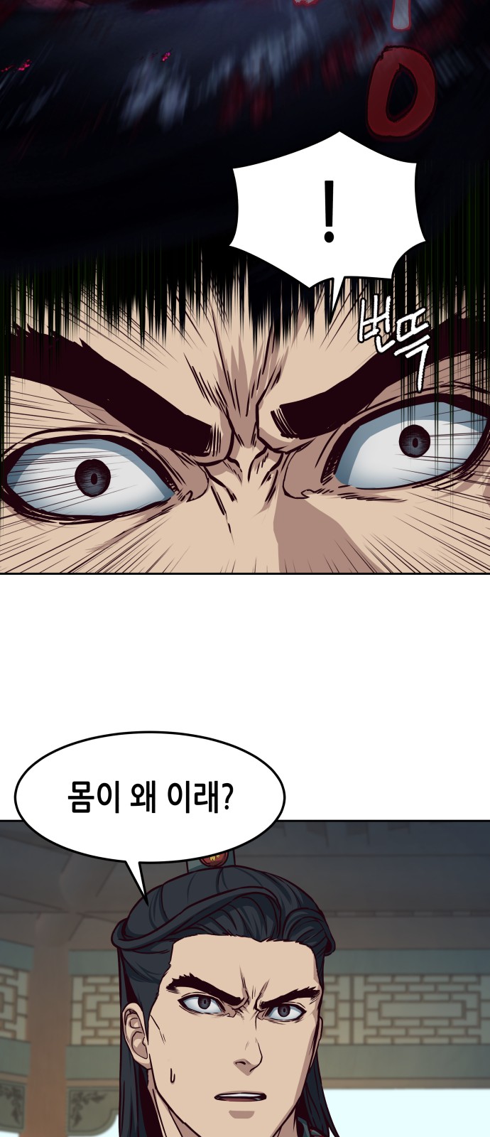 58 페이지