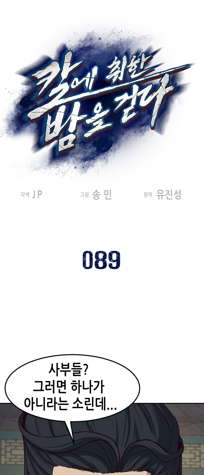 1 페이지