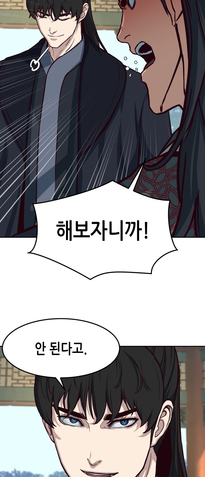 18 페이지