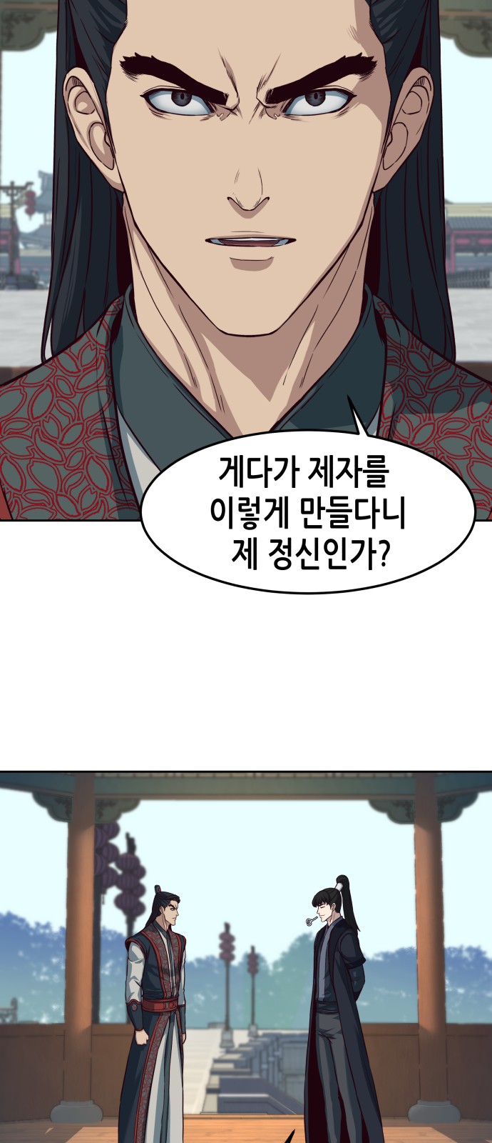 2 페이지