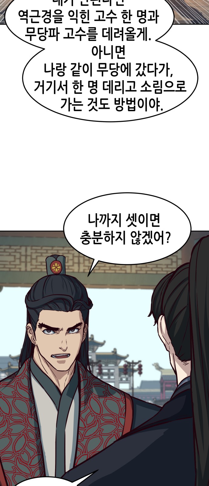 20 페이지