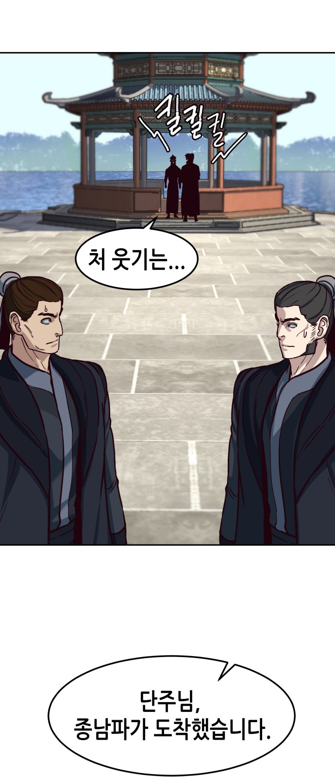 26 페이지