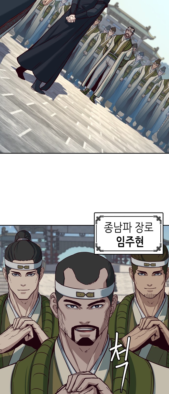 31 페이지