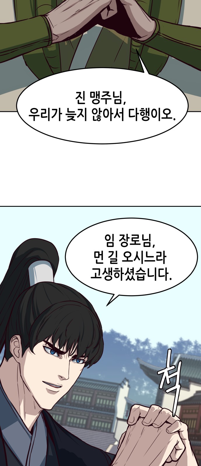 32 페이지