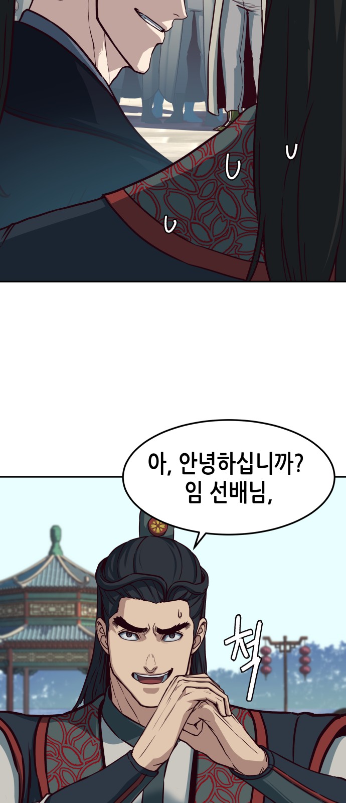 38 페이지